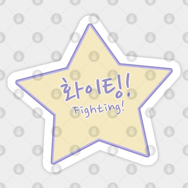 화이팅  Hwaiting (or Fighting) – Let’s Go or Good Luck in Korean Sticker by co-stars